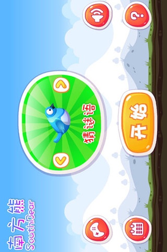 少兒謎語