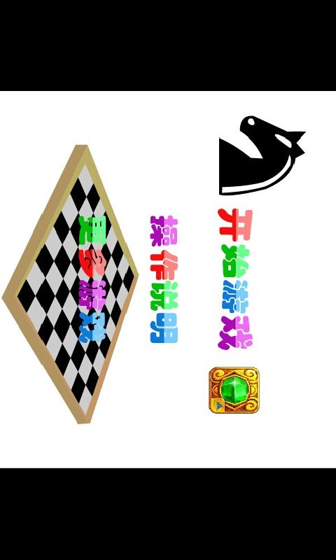 騎士精神