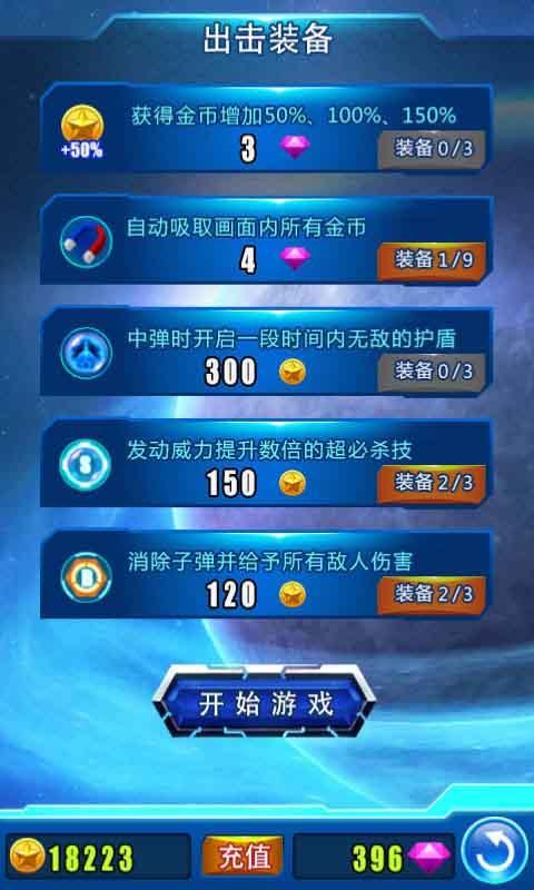 閃電飛機