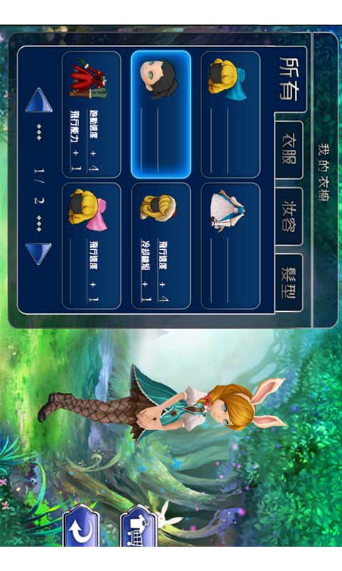 愛麗絲快跑
