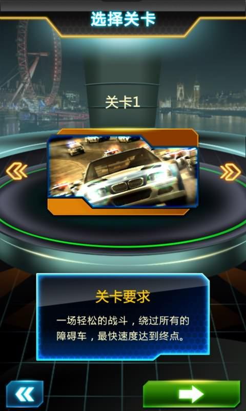 火爆狂飆