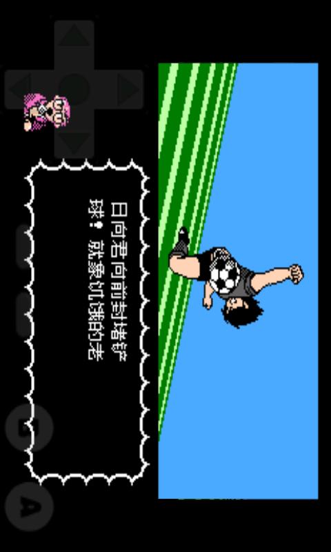 天使之翼2(中文版)