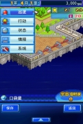 開羅之星(中文版)