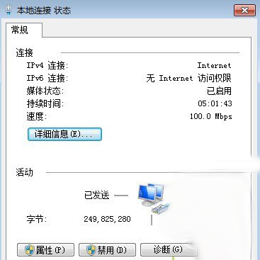 wifi無法連接，總顯示正在獲取IP地址的解決方法