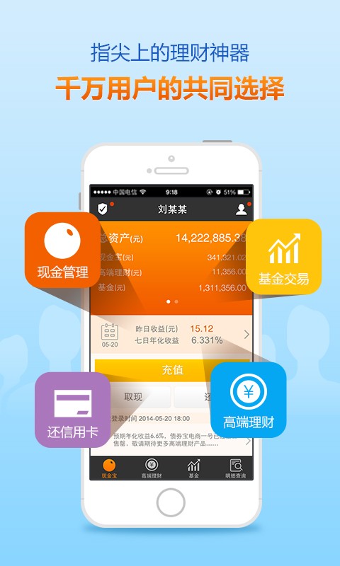 現(xiàn)金寶