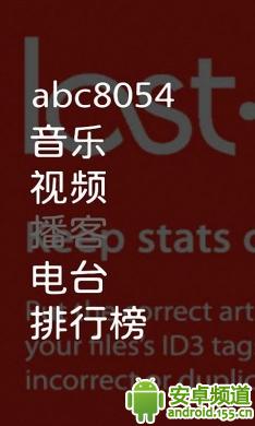 ZPlayer音樂(lè)播放器