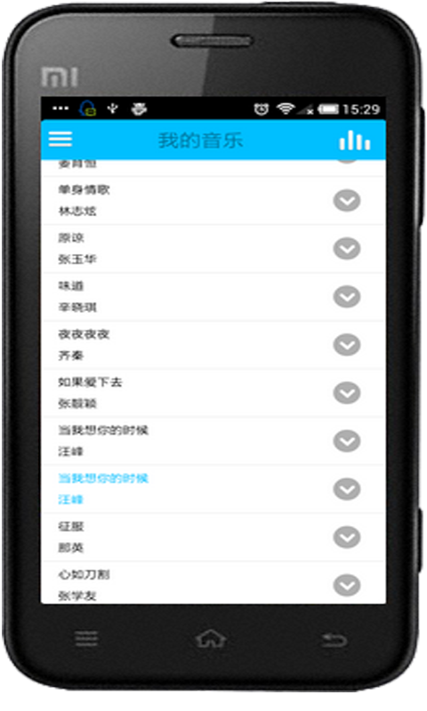 愛(ài)我音樂(lè)