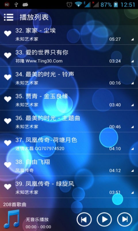 mini音樂