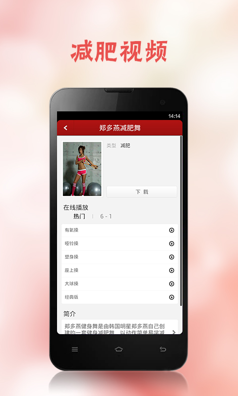 我愛(ài)韓劇