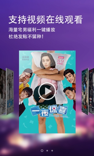 貼吧福利版
