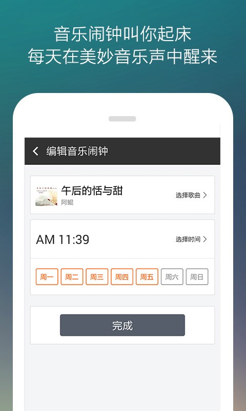 蝦米音樂(lè)