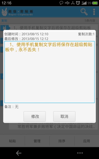 貼吧