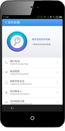 蘇寧安全
