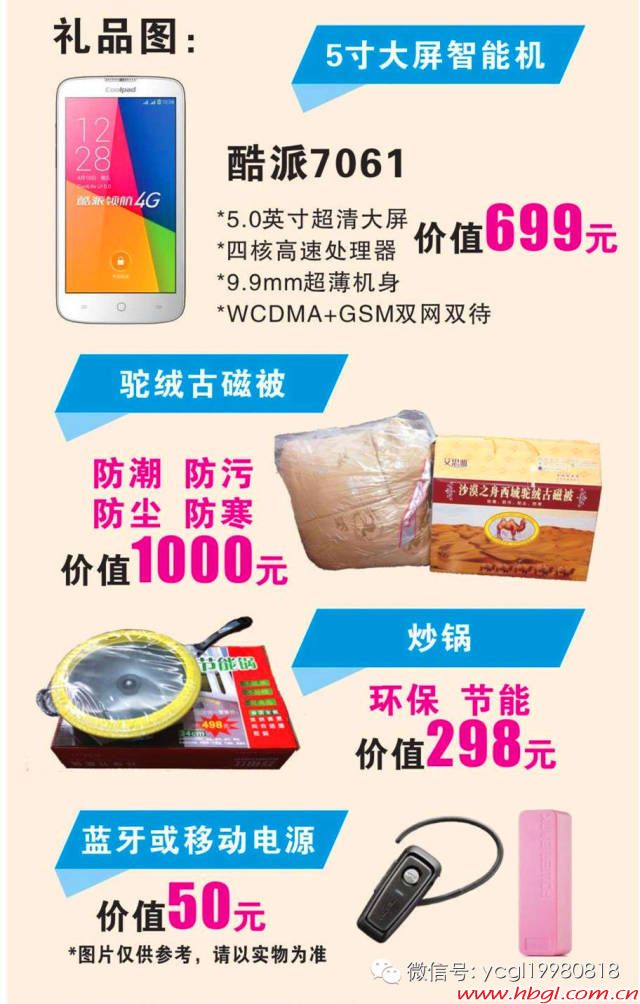 聯(lián)通電信移動(dòng)為您都要瘋了？？？