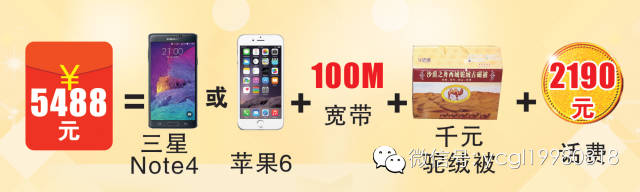 聯(lián)通電信移動(dòng)為您都要瘋了？？？