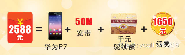 聯(lián)通電信移動(dòng)為您都要瘋了？？？