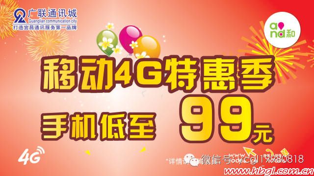 聯(lián)通電信移動(dòng)為您都要瘋了？？？