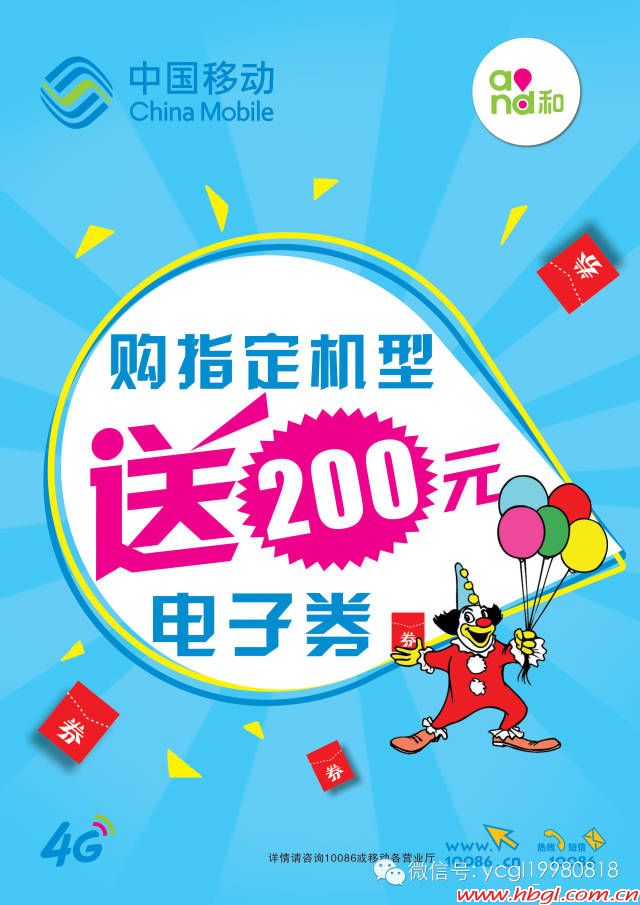 聯(lián)通電信移動(dòng)為您都要瘋了？？？