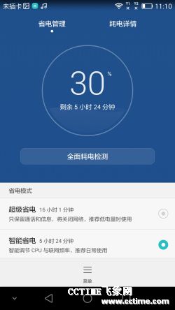 華為G7