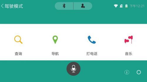 中興星星2號(hào)和蘋果Siri智能語(yǔ)音對(duì)比