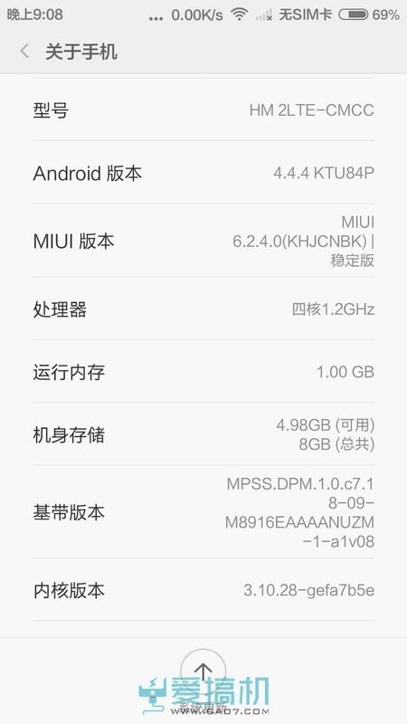 平滑升級(jí) 紅米手機(jī)2上手玩