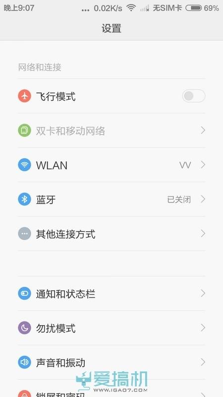 平滑升級(jí) 紅米手機(jī)2上手玩