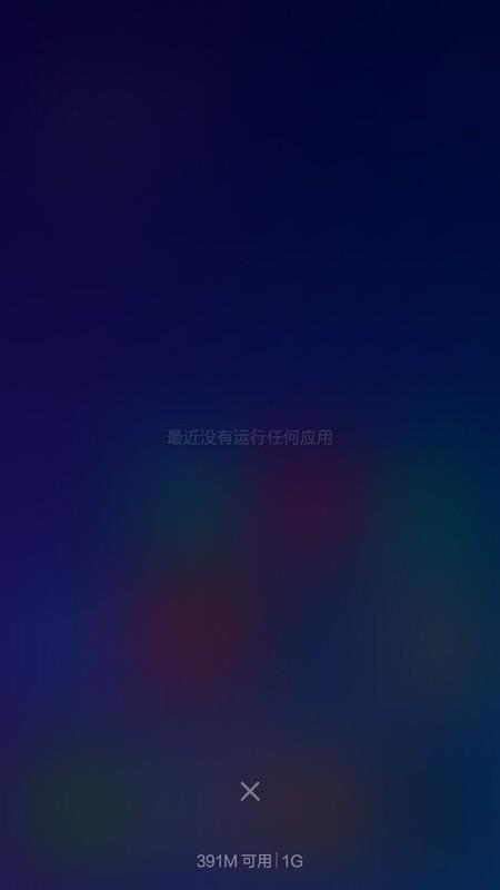 平滑升級(jí) 紅米手機(jī)2上手玩