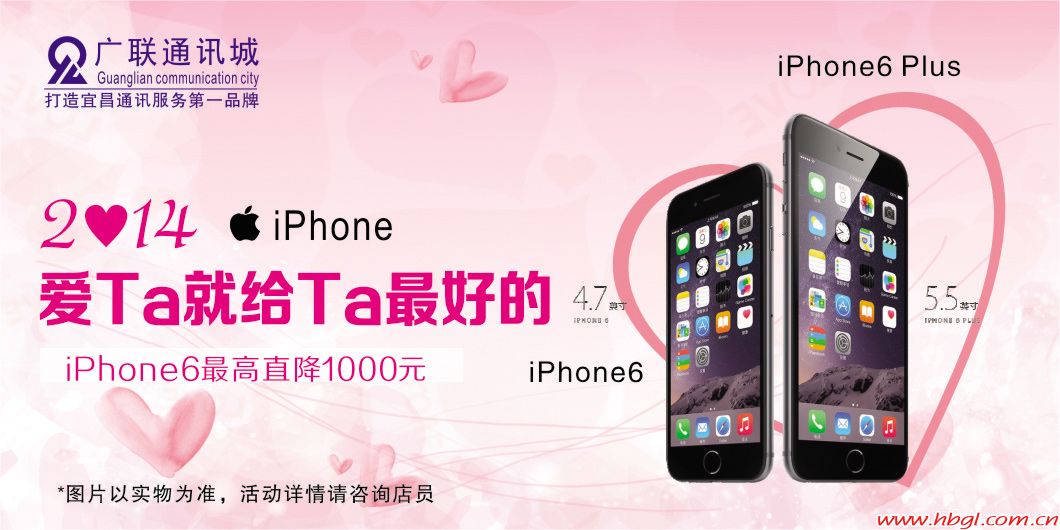 2.14情人節(jié) 愛(ài)Ta就給Ta最好的