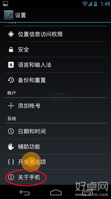 華為開發(fā)者選項(xiàng)開啟與隱藏方法介紹