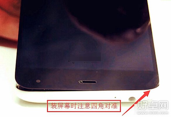 魅藍(lán)手機(jī)屏幕怎么更換