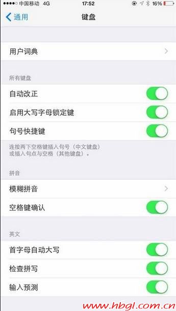 9個(gè)最想關(guān)掉的iOS8功能 又能節(jié)省大量電量！