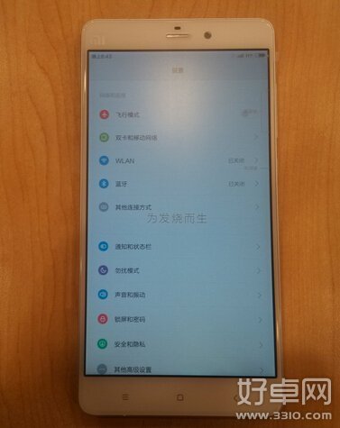 小米Note SIM卡名稱(chēng)更改方法介紹