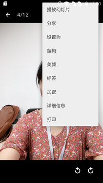 中興小鮮2評測