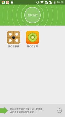 中興小鮮2評(píng)測(cè)