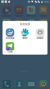 中興小鮮2評(píng)測(cè)