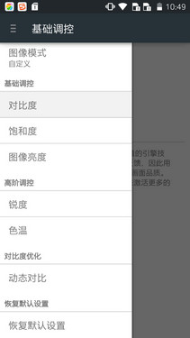 中興小鮮2評(píng)測(cè)