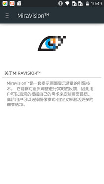 中興小鮮2評(píng)測(cè)
