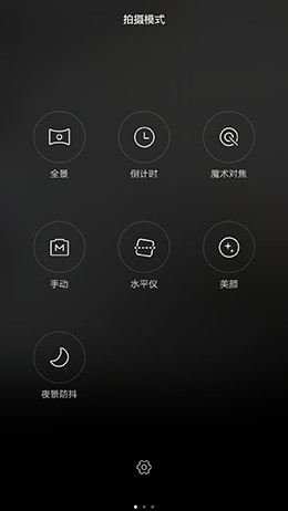華為榮耀7對(duì)比小米Note全面評(píng)測(cè)