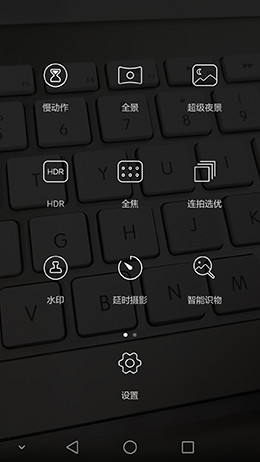 華為榮耀7對比小米Note全面評測
