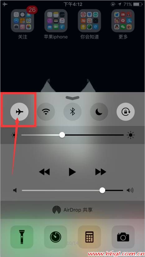 【小技巧】4招讓你的iPhone信號“滿血復活”