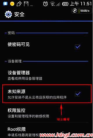 安卓手機(jī)無法安裝應(yīng)用怎么辦？手機(jī)不能裝軟件的解決辦法