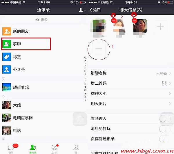 微信群怎么解散？微信群主解散微信群的操作方法