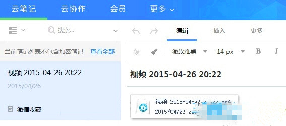 微信小視頻怎么保存？微信小視頻保存、轉(zhuǎn)發(fā)技巧