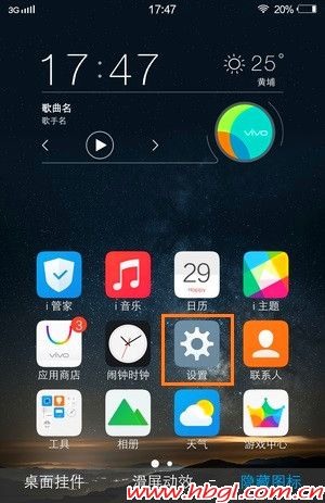 VIVO Xplay5分屏功能使用教程 多任務(wù)無(wú)壓力