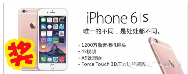 沃的學(xué)生秀  曬照贏手機