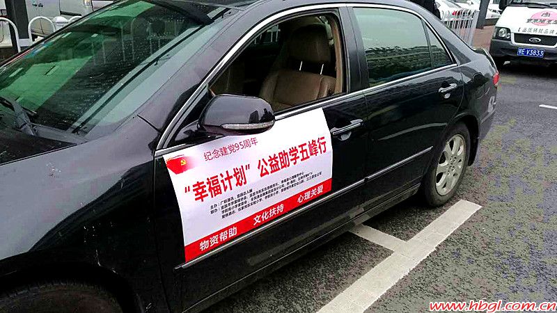 熱烈祝賀廣聯(lián)通訊城“愛心捐書，公益助學(xué)”活動圓滿結(jié)束