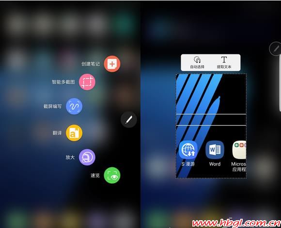 不只是按鍵 不同系統(tǒng)快速截屏方式盤點(diǎn)