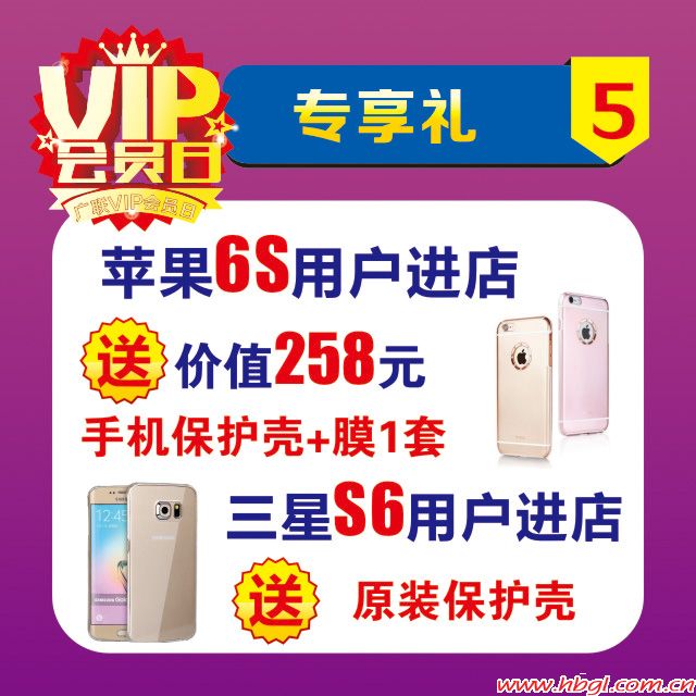 9.9VIP會員日