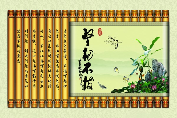 縱然平凡，也要堅韌