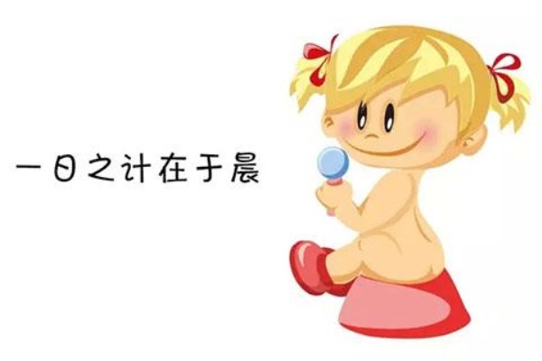 一日之計(jì)在于晨